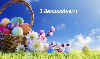 АТ «Вінницяобленерго» – особистий кабінет, передати покази лічильника, кол-центр 0 (800) 30-95-95 Новини_1