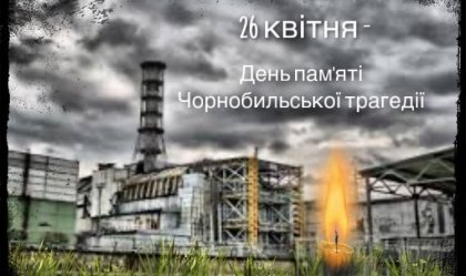 АТ «Вінницяобленерго» – особистий кабінет, передати покази лічильника, кол-центр 0 (800) 30-95-95 Новини_3