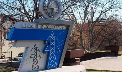АТ «Вінницяобленерго» – особистий кабінет, передати покази лічильника, кол-центр 0 (800) 30-95-95 Новини_5
