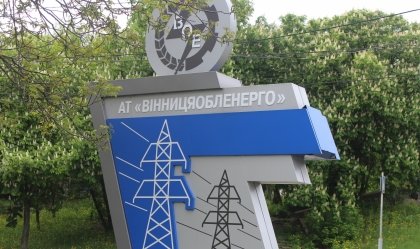 АТ «Вінницяобленерго» – особистий кабінет, передати покази лічильника, кол-центр 0 (800) 30-95-95 Новини_1