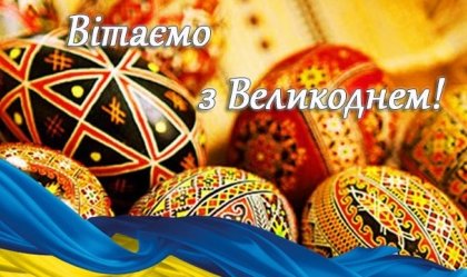 АТ «Вінницяобленерго» – особистий кабінет, передати покази лічильника, кол-центр 0 (800) 30-95-95 Новини_10