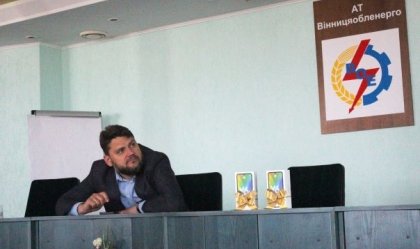 АТ «Вінницяобленерго» – особистий кабінет, передати покази лічильника, кол-центр 0 (800) 30-95-95 Новини_7