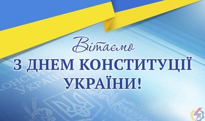 АТ «Вінницяобленерго» – особистий кабінет, передати покази лічильника, кол-центр 0 (800) 30-95-95 Новини_1