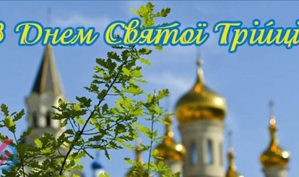 АТ «Вінницяобленерго» – особистий кабінет, передати покази лічильника, кол-центр 0 (800) 30-95-95 Новини_5
