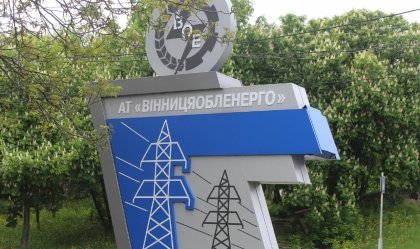 АТ «Вінницяобленерго» – особистий кабінет, передати покази лічильника, кол-центр 0 (800) 30-95-95 Новини_8
