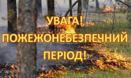 АТ «Вінницяобленерго» – особистий кабінет, передати покази лічильника, кол-центр 0 (800) 30-95-95 Новини_1