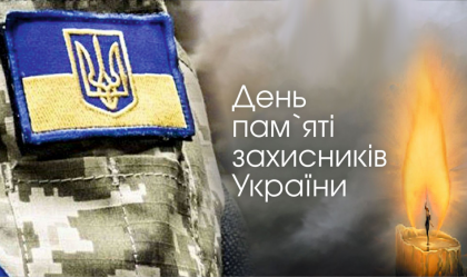 АТ «Вінницяобленерго» – особистий кабінет, передати покази лічильника, кол-центр 0 (800) 30-95-95 Новини_9