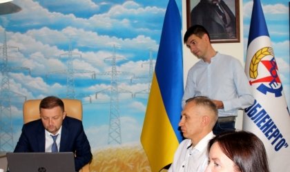 АТ «Вінницяобленерго» – особистий кабінет, передати покази лічильника, кол-центр 0 (800) 30-95-95 Новини_6