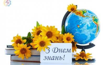 АТ «Вінницяобленерго» – особистий кабінет, передати покази лічильника, кол-центр 0 (800) 30-95-95 Новини_7
