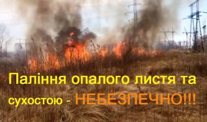 АТ «Вінницяобленерго» – особистий кабінет, передати покази лічильника, кол-центр 0 (800) 30-95-95 Новини_5