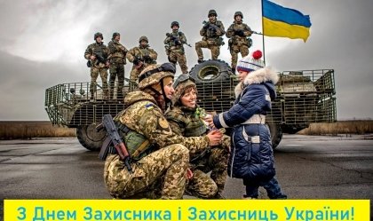 АТ «Вінницяобленерго» – особистий кабінет, передати покази лічильника, кол-центр 0 (800) 30-95-95 Новини_3