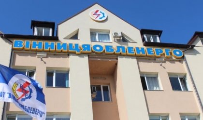 АТ «Вінницяобленерго» – особистий кабінет, передати покази лічильника, кол-центр 0 (800) 30-95-95 Новини_4