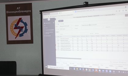 АТ «Вінницяобленерго» – особистий кабінет, передати покази лічильника, кол-центр 0 (800) 30-95-95 Новини_8