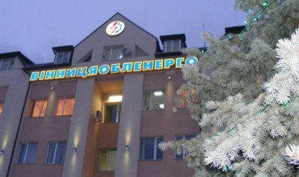 АТ «Вінницяобленерго» – особистий кабінет, передати покази лічильника, кол-центр 0 (800) 30-95-95 Новини_9