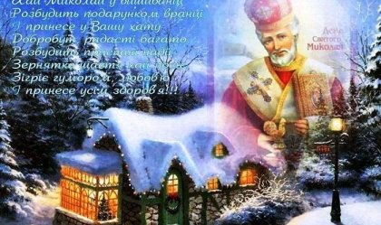 АТ «Вінницяобленерго» – особистий кабінет, передати покази лічильника, кол-центр 0 (800) 30-95-95 Новини_7