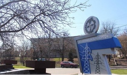 АТ «Вінницяобленерго» – особистий кабінет, передати покази лічильника, кол-центр 0 (800) 30-95-95 Новини_11
