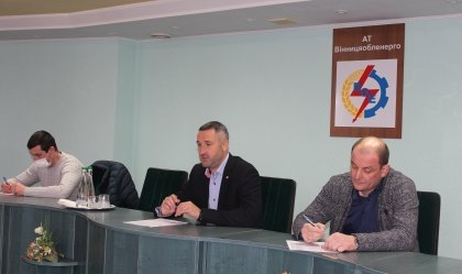 АТ «Вінницяобленерго» – особистий кабінет, передати покази лічильника, кол-центр 0 (800) 30-95-95 Новини_6