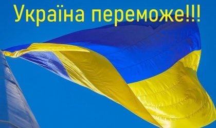 АТ «Вінницяобленерго» – особистий кабінет, передати покази лічильника, кол-центр 0 (800) 30-95-95 Новини_1