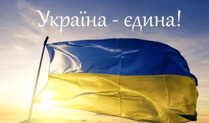АТ «Вінницяобленерго» – особистий кабінет, передати покази лічильника, кол-центр 0 (800) 30-95-95 Новини_4