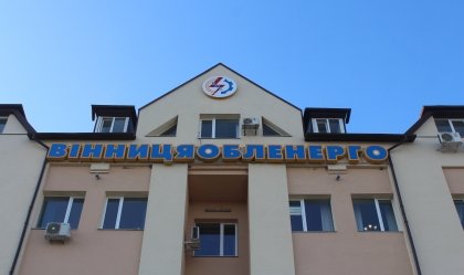 АТ «Вінницяобленерго» – особистий кабінет, передати покази лічильника, кол-центр 0 (800) 30-95-95 Новини_3