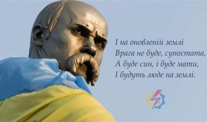 АТ «Вінницяобленерго» – особистий кабінет, передати покази лічильника, кол-центр 0 (800) 30-95-95 Новини_5