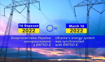 АТ «Вінницяобленерго» – особистий кабінет, передати покази лічильника, кол-центр 0 (800) 30-95-95 Новини_3