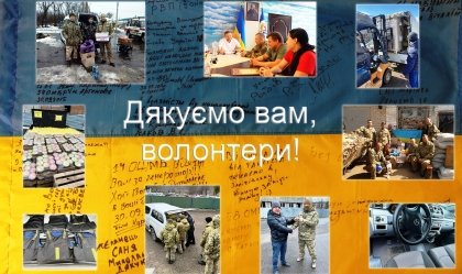 АТ «Вінницяобленерго» – особистий кабінет, передати покази лічильника, кол-центр 0 (800) 30-95-95 Новини_5