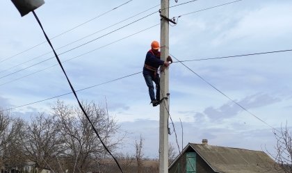АТ «Вінницяобленерго» – особистий кабінет, передати покази лічильника, кол-центр 0 (800) 30-95-95 Новини_8