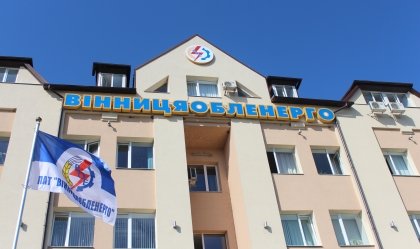 АТ «Вінницяобленерго» – особистий кабінет, передати покази лічильника, кол-центр 0 (800) 30-95-95 Новини_0