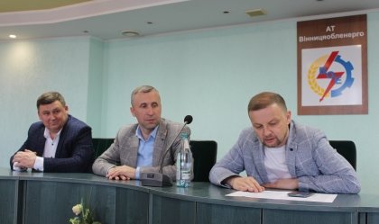 АТ «Вінницяобленерго» – особистий кабінет, передати покази лічильника, кол-центр 0 (800) 30-95-95 Новини_9