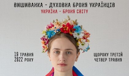 АТ «Вінницяобленерго» – особистий кабінет, передати покази лічильника, кол-центр 0 (800) 30-95-95 Новини_8