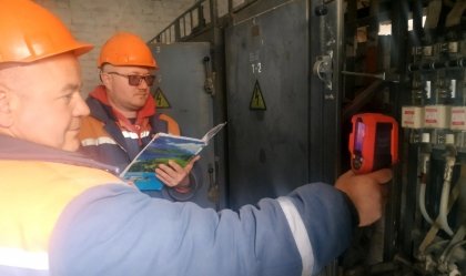 АТ «Вінницяобленерго» – особистий кабінет, передати покази лічильника, кол-центр 0 (800) 30-95-95 Новини_7