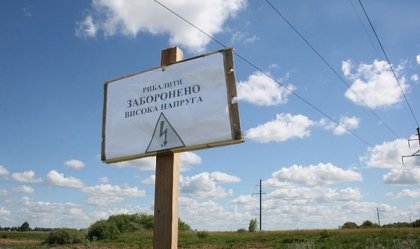 АТ «Вінницяобленерго» – особистий кабінет, передати покази лічильника, кол-центр 0 (800) 30-95-95 Новини_4