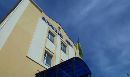 АТ «Вінницяобленерго» – особистий кабінет, передати покази лічильника, кол-центр 0 (800) 30-95-95 Новини_1
