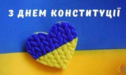 АТ «Вінницяобленерго» – особистий кабінет, передати покази лічильника, кол-центр 0 (800) 30-95-95 Новини_11