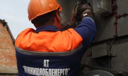АТ «Вінницяобленерго» – особистий кабінет, передати покази лічильника, кол-центр 0 (800) 30-95-95 Новини_2