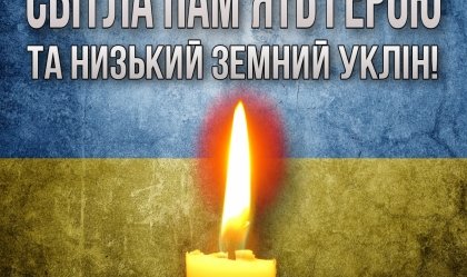АТ «Вінницяобленерго» – особистий кабінет, передати покази лічильника, кол-центр 0 (800) 30-95-95 Новини_7