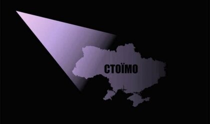 АТ «Вінницяобленерго» – особистий кабінет, передати покази лічильника, кол-центр 0 (800) 30-95-95 Новини_5