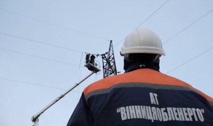АТ «Вінницяобленерго» – особистий кабінет, передати покази лічильника, кол-центр 0 (800) 30-95-95 Новини_4