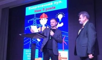 АТ «Вінницяобленерго» – особистий кабінет, передати покази лічильника, кол-центр 0 (800) 30-95-95 Новини_5