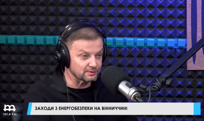 АТ «Вінницяобленерго» – особистий кабінет, передати покази лічильника, кол-центр 0 (800) 30-95-95 Новини_4