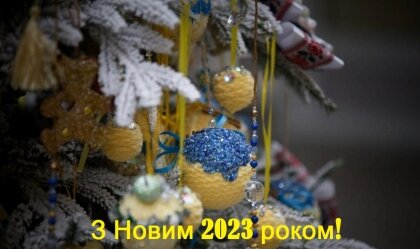 АТ «Вінницяобленерго» – особистий кабінет, передати покази лічильника, кол-центр 0 (800) 30-95-95 Новини_7