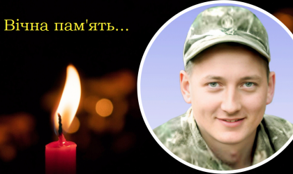 АТ «Вінницяобленерго» – особистий кабінет, передати покази лічильника, кол-центр 0 (800) 30-95-95 Новини_6