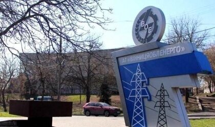 АТ «Вінницяобленерго» – особистий кабінет, передати покази лічильника, кол-центр 0 (800) 30-95-95 Новини_9