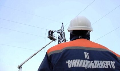 АТ «Вінницяобленерго» – особистий кабінет, передати покази лічильника, кол-центр 0 (800) 30-95-95 Новини_10