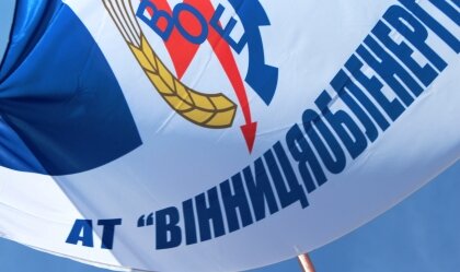 АТ «Вінницяобленерго» – особистий кабінет, передати покази лічильника, кол-центр 0 (800) 30-95-95 Новини_7