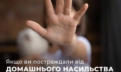 АТ «Вінницяобленерго» – особистий кабінет, передати покази лічильника, кол-центр 0 (800) 30-95-95 Новини_10
