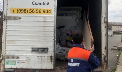 АТ «Вінницяобленерго» – особистий кабінет, передати покази лічильника, кол-центр 0 (800) 30-95-95 Новини_4