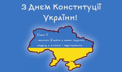 АТ «Вінницяобленерго» – особистий кабінет, передати покази лічильника, кол-центр 0 (800) 30-95-95 Новини_10