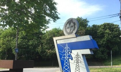 АТ «Вінницяобленерго» – особистий кабінет, передати покази лічильника, кол-центр 0 (800) 30-95-95 Новини_3